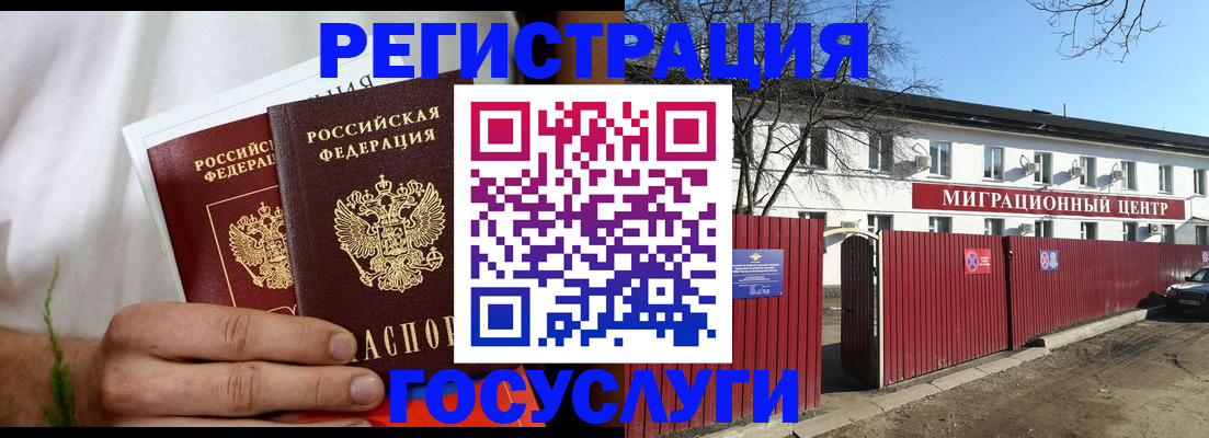 регистрация для школы в Керчи